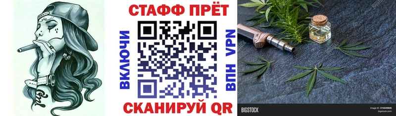 Купить наркотики цена Катайск COCAIN БУТИРАТ Конопля ГАШ