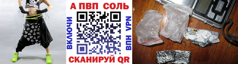 хочу   darknet наркотические препараты  Альфа ПВП крисы CK  Катайск 