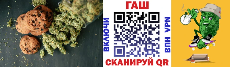 даркнет официальный сайт  Катайск  Canna-Cookies марихуана  хочу наркоту 