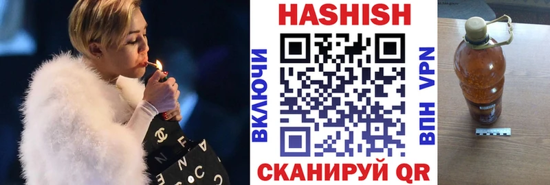 ГАШ Ice-O-Lator  Катайск 