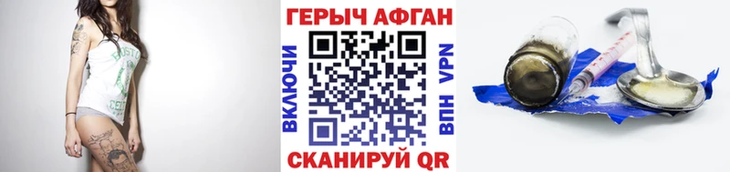 omg вход  Катайск  ГЕРОИН афганец  купить наркотик 