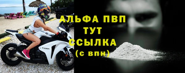 прущие крисы Алексин