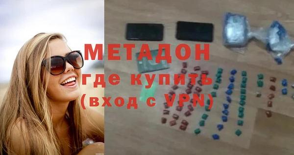 наркотики Абдулино