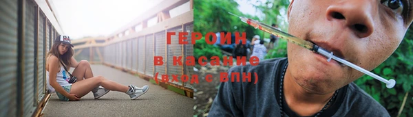 бошки Абаза