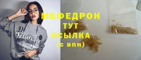 мескалин Алексеевка
