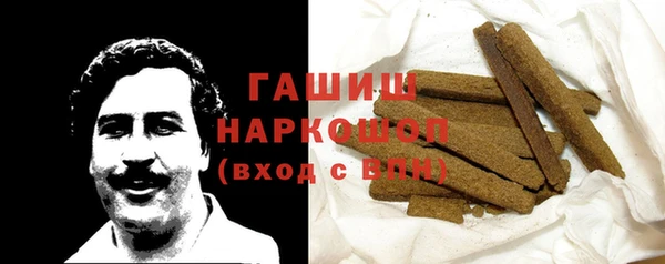 мескалин Алексеевка
