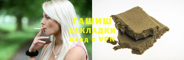 меф VHQ Абинск