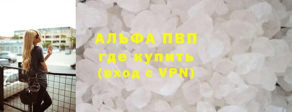бошки Абаза
