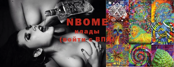 бошки Абаза