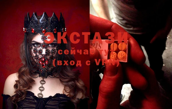 мескалин Алексеевка