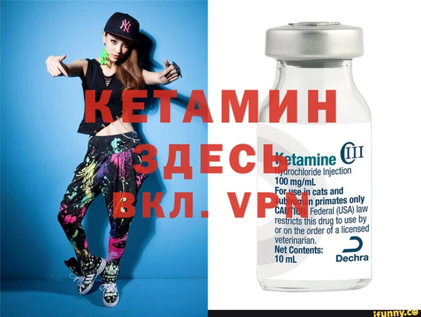 меф VHQ Абинск
