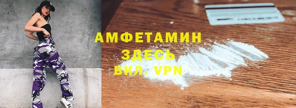 мескалин Алексеевка