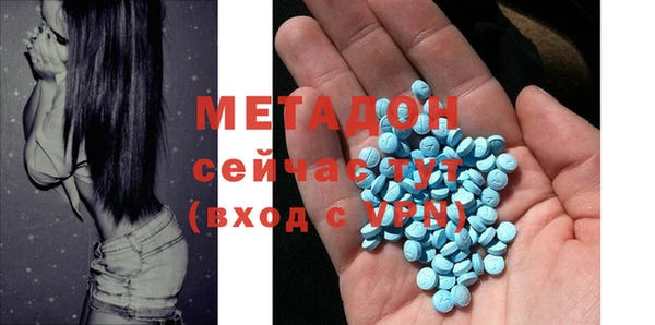 меф VHQ Абинск