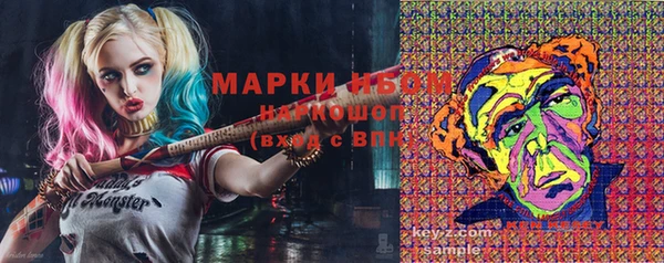 прущие крисы Алексин