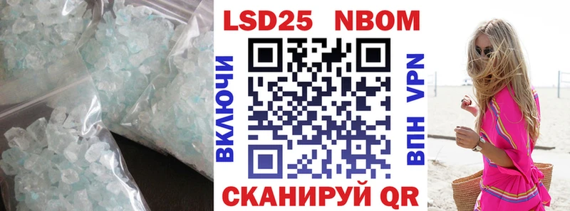 Лсд 25 экстази кислота  Катайск 