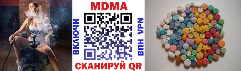 MDMA молли Катайск