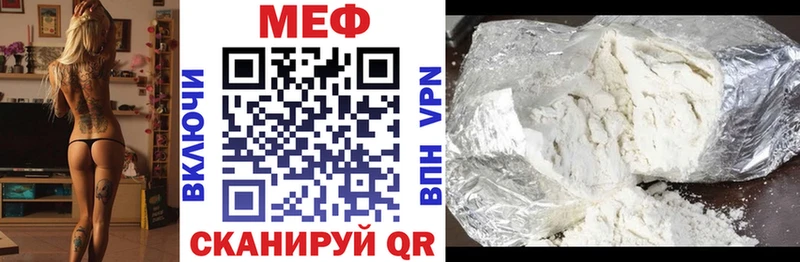 MEGA зеркало  Катайск  Мефедрон кристаллы  купить  