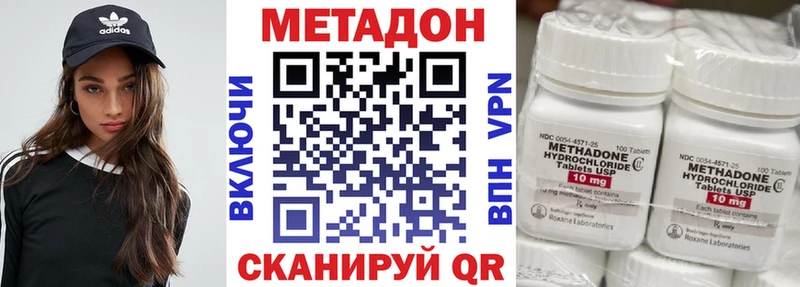 МЕТАДОН VHQ  как найти закладки  Катайск 