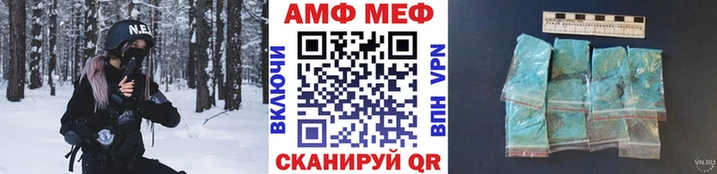где продают наркотики  Катайск  Метамфетамин кристалл 