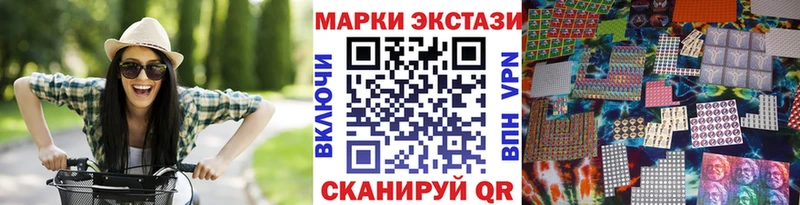 Наркотические марки 1,8мг  наркота  даркнет как зайти  Катайск 