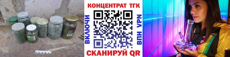 ТГК вейп с тгк  Катайск 